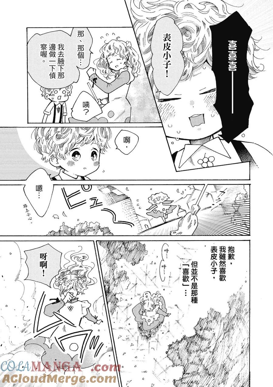 第93页