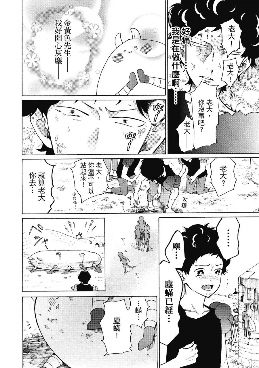 第102页