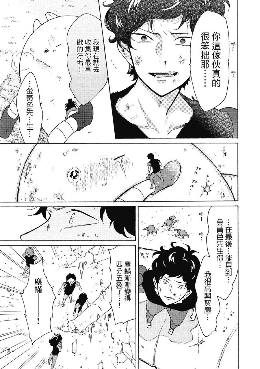 第103页