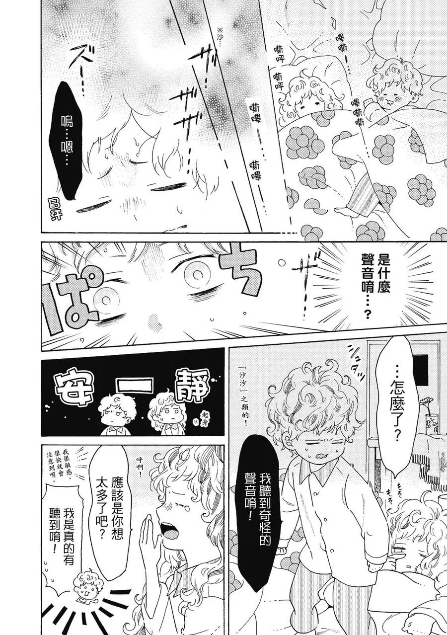 第110页