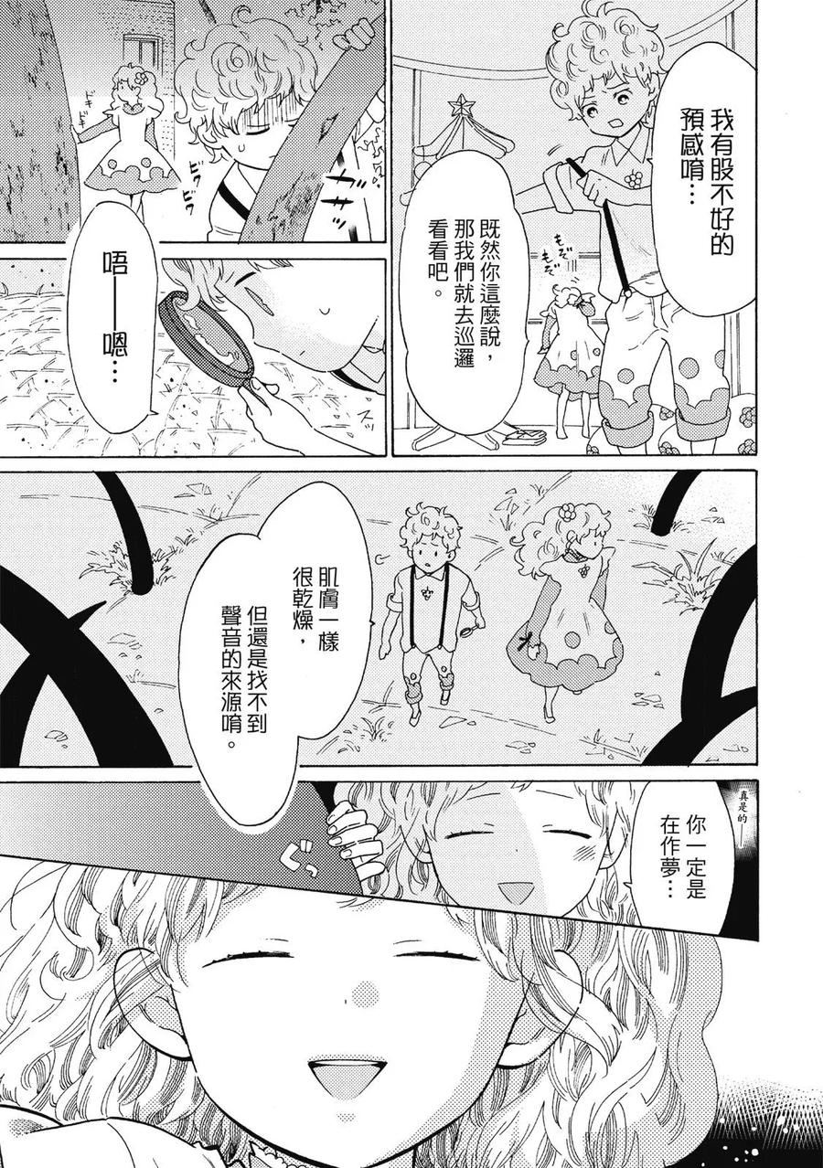 第111页