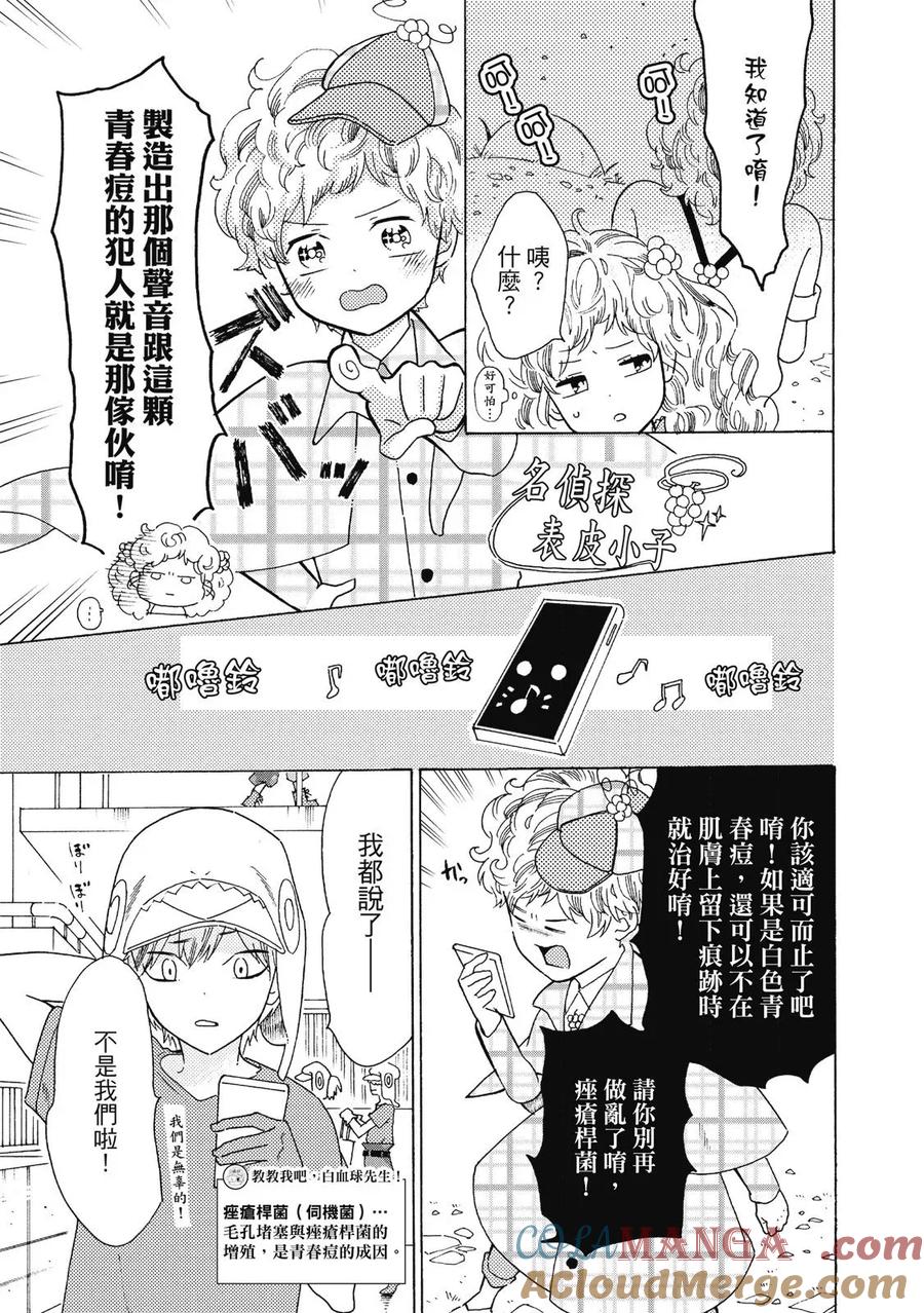 第113页