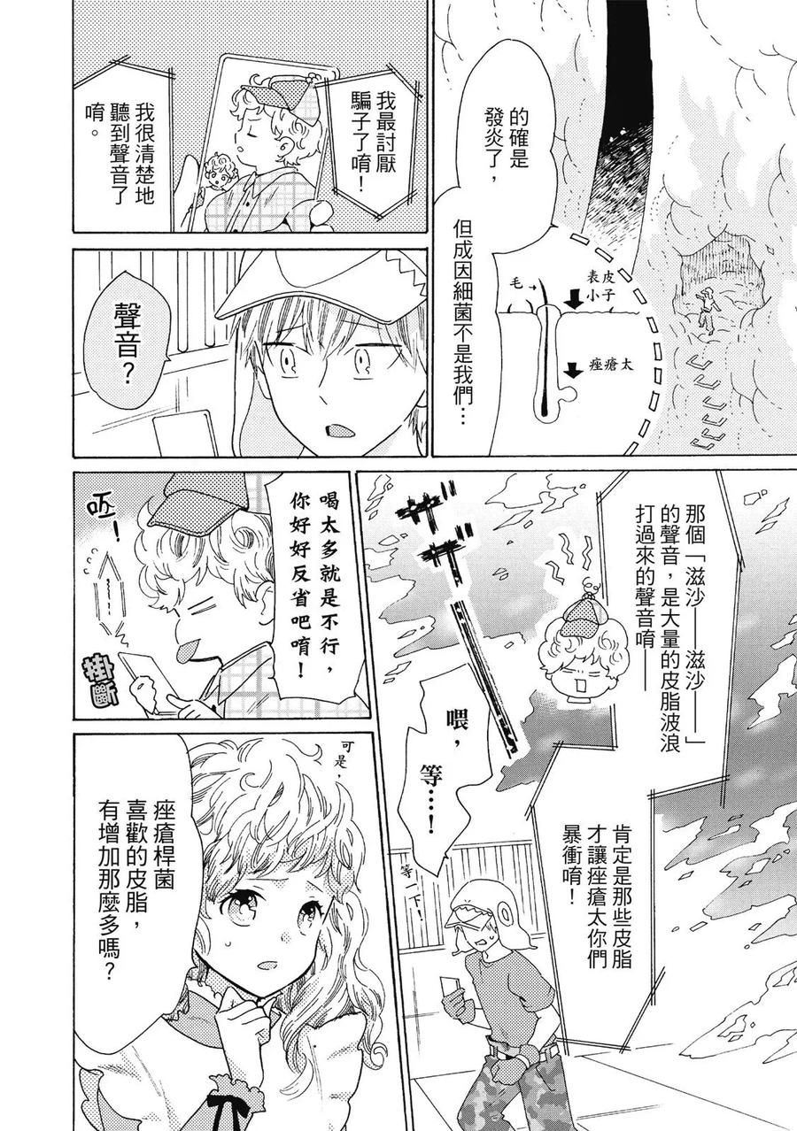 第114页