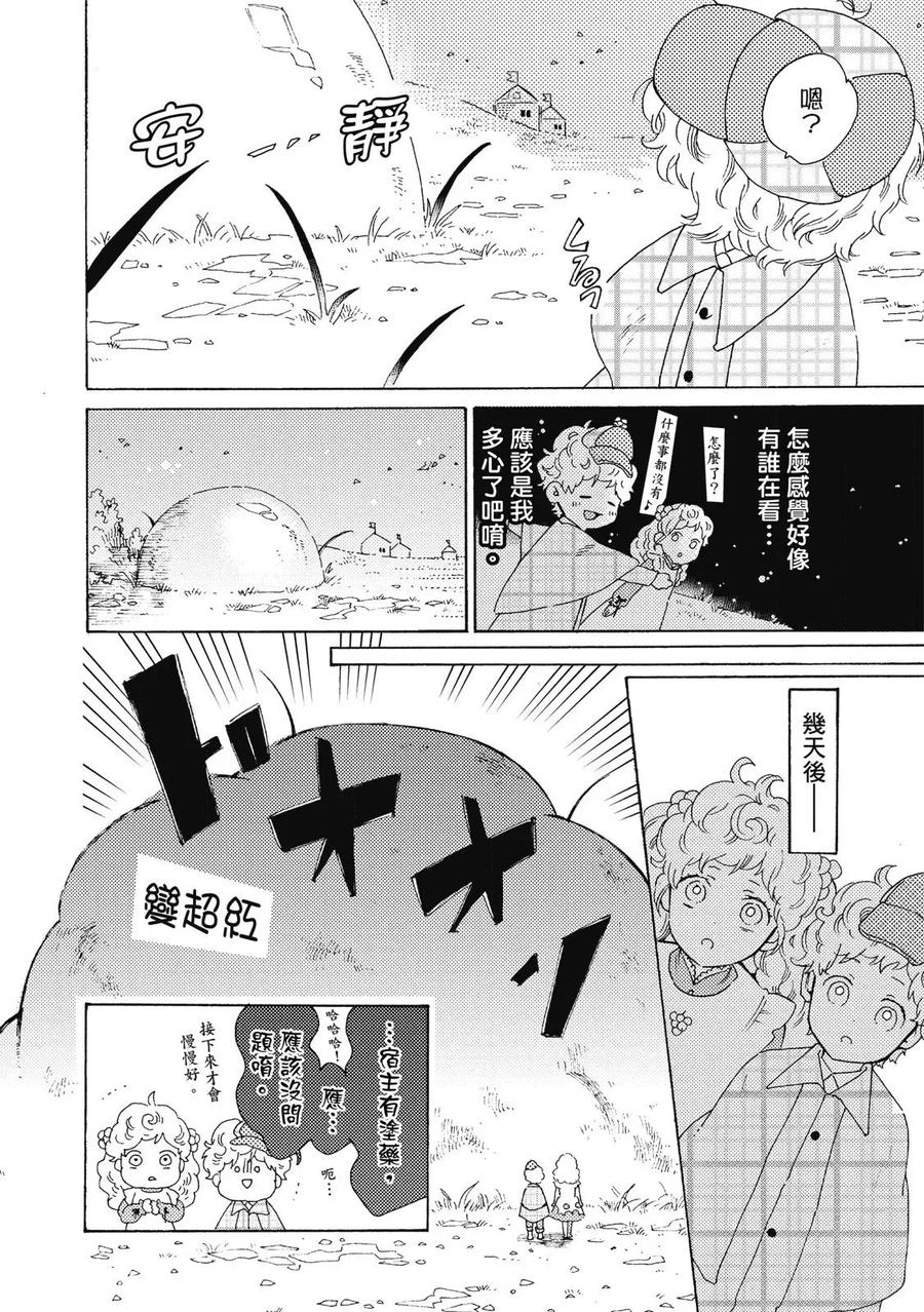 第116页