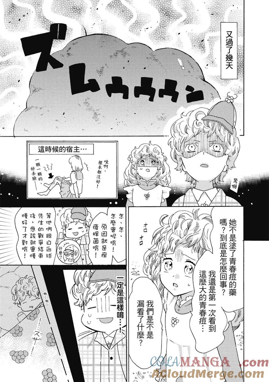 第117页