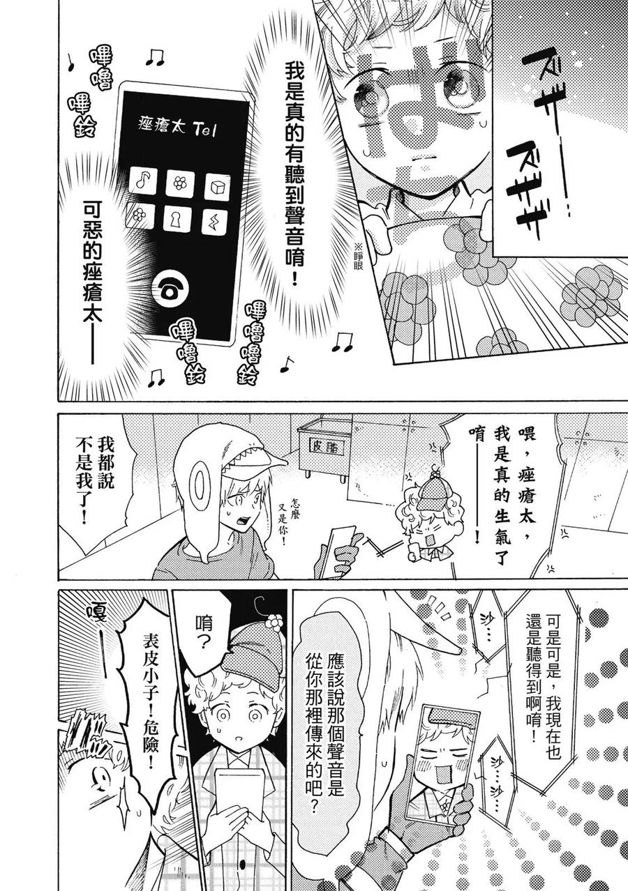 第118页