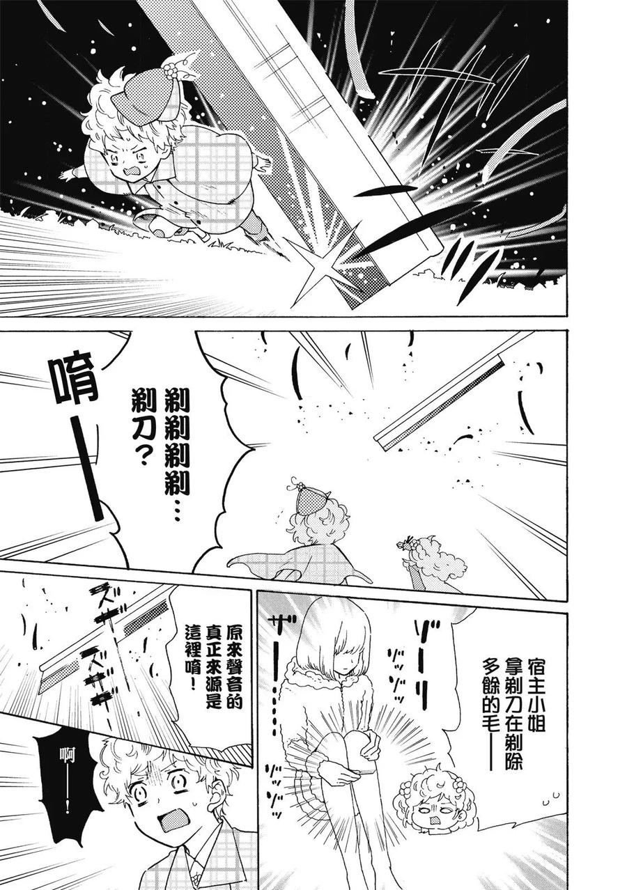第119页