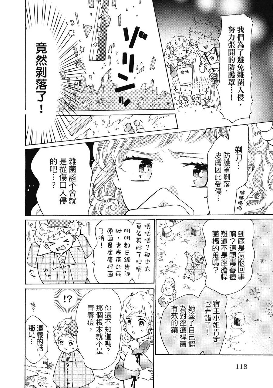 第120页