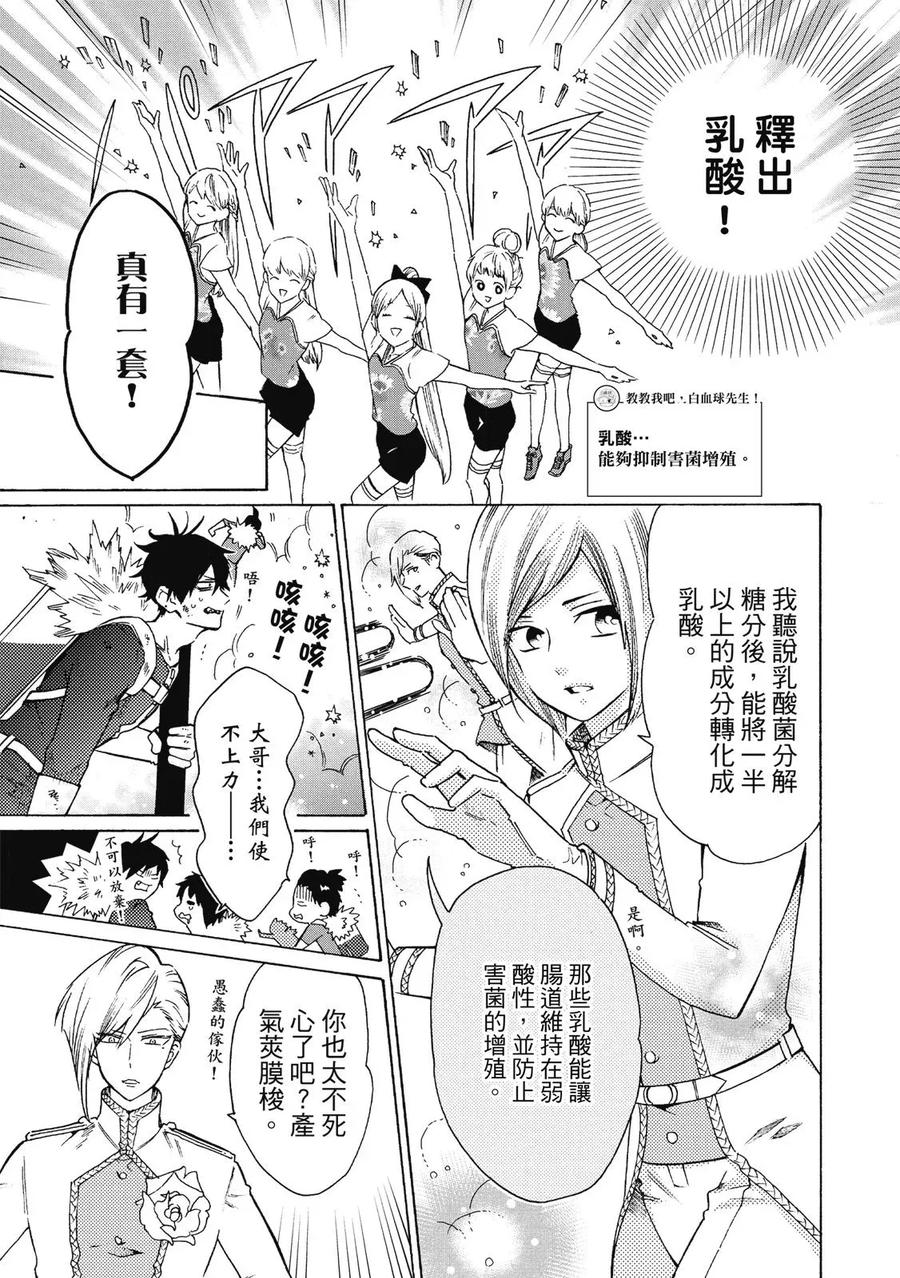 第127页