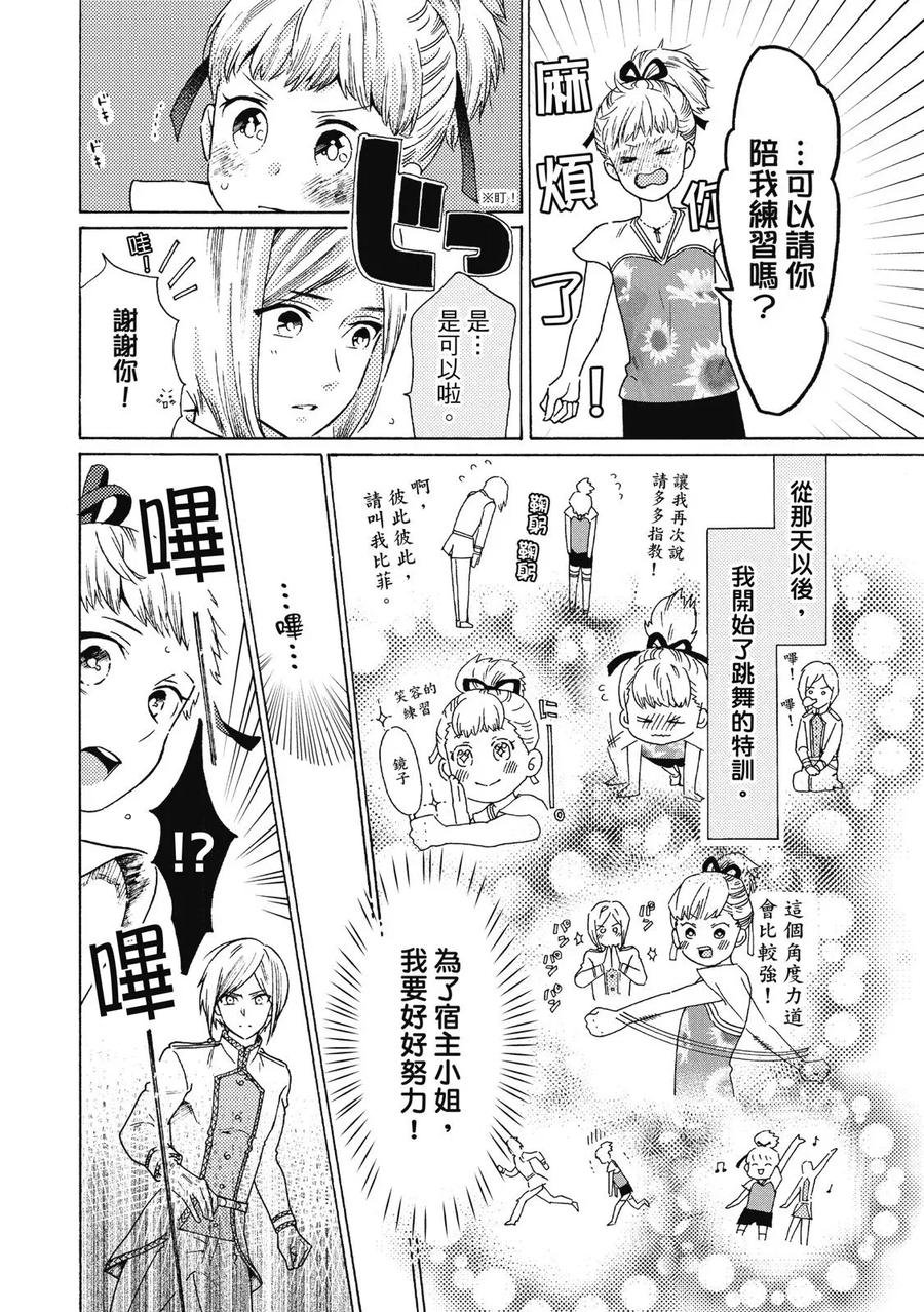 第134页
