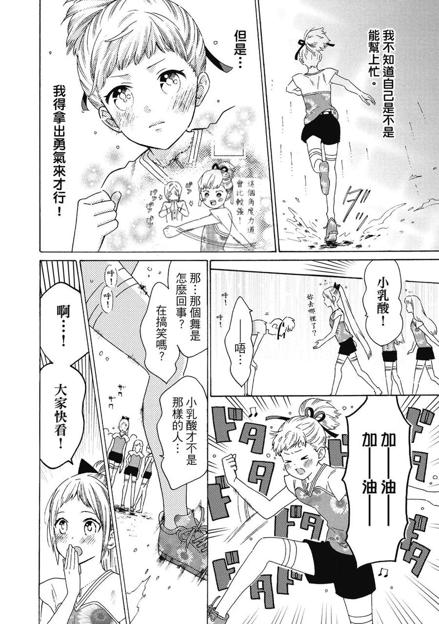 第136页
