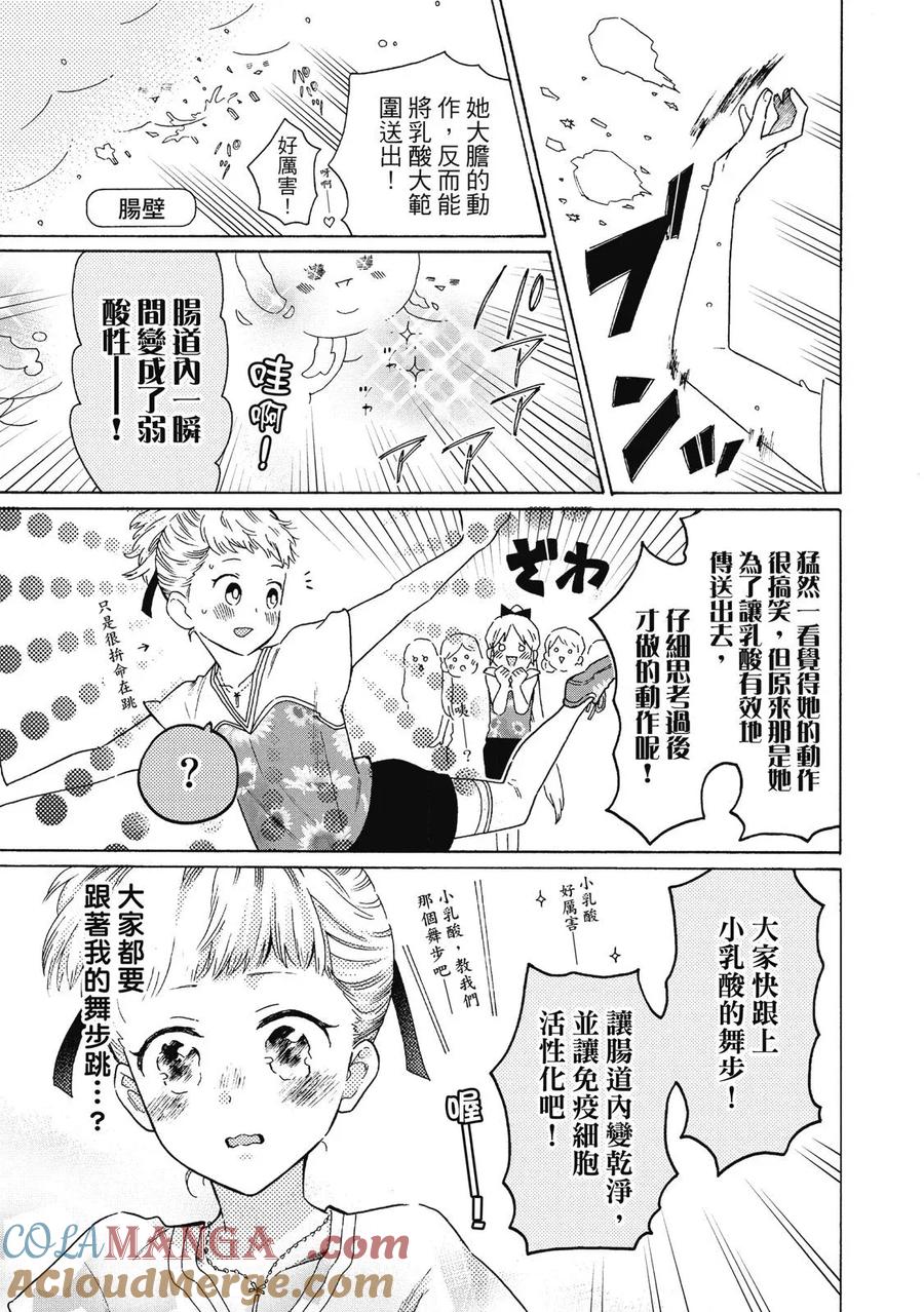 第137页
