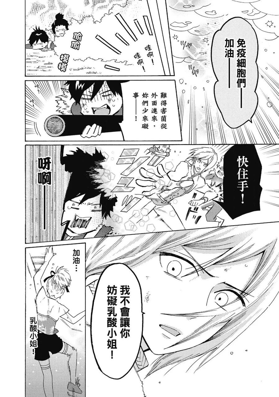 第138页