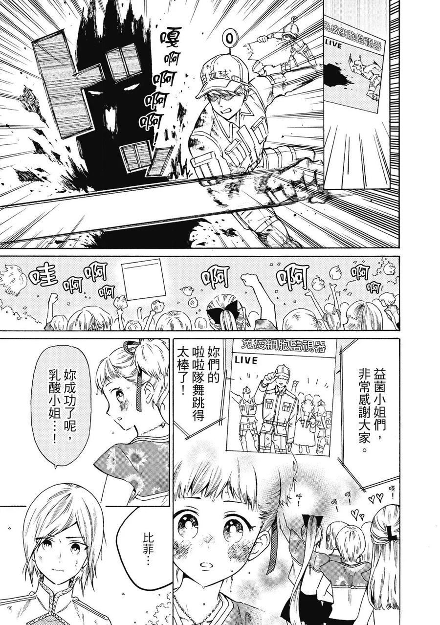 第139页