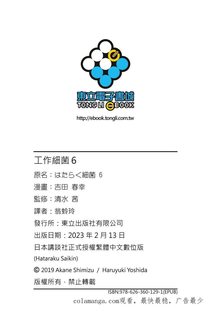 第146页