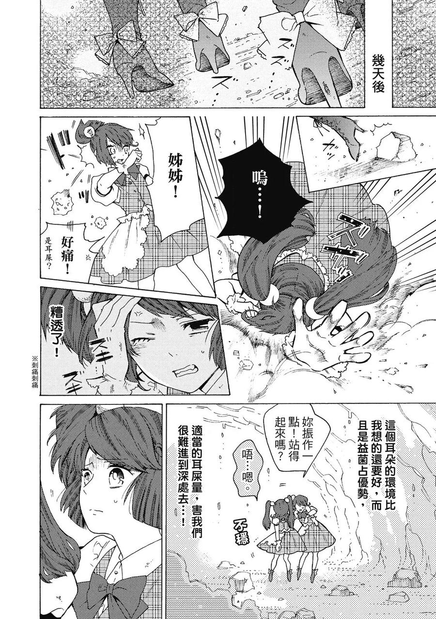 第74页