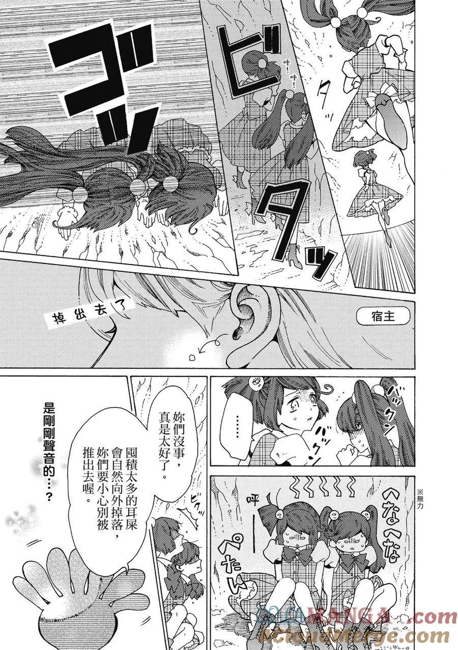 第77页