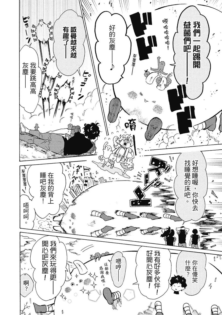 第92页