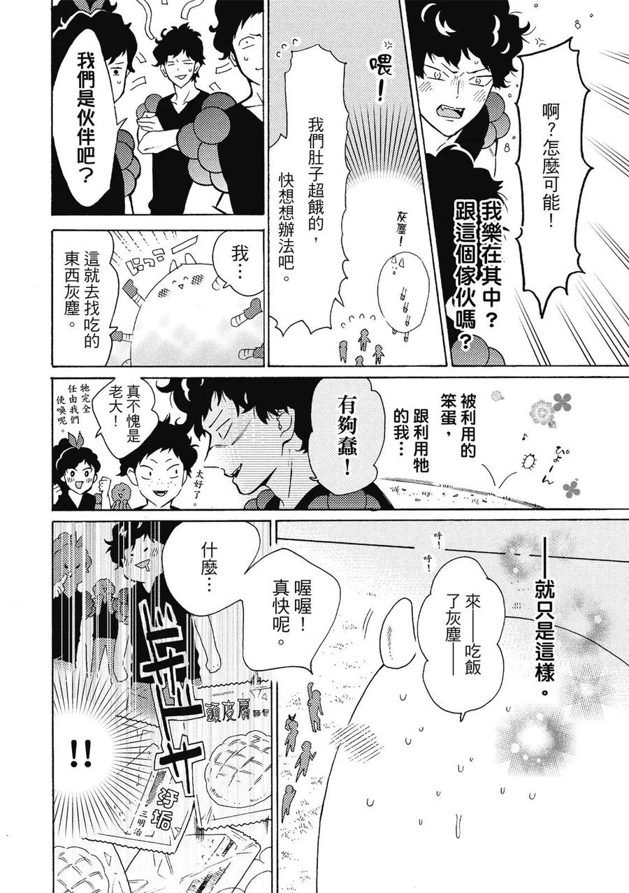 第94页