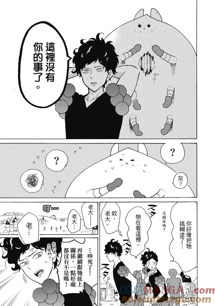 第97页