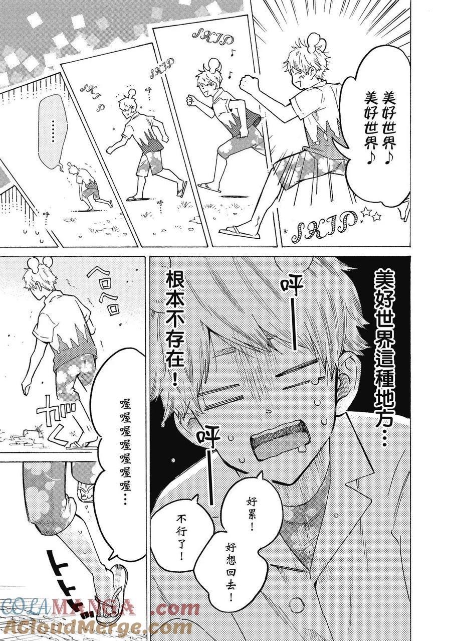 第101页
