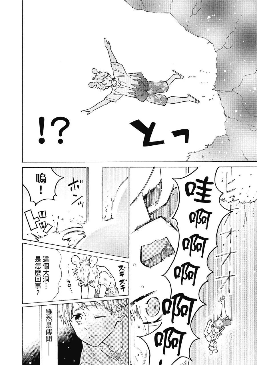 第102页