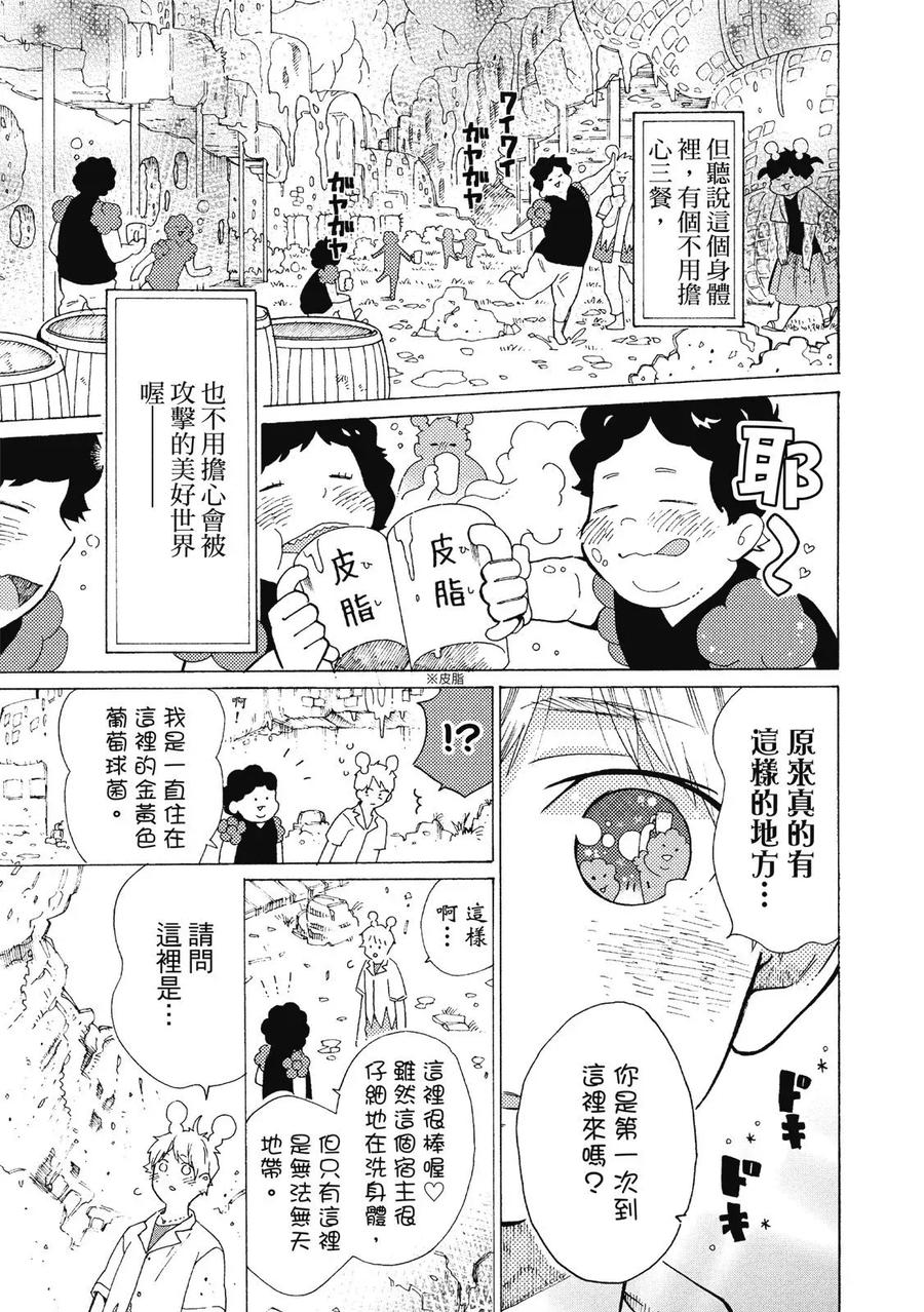 第103页