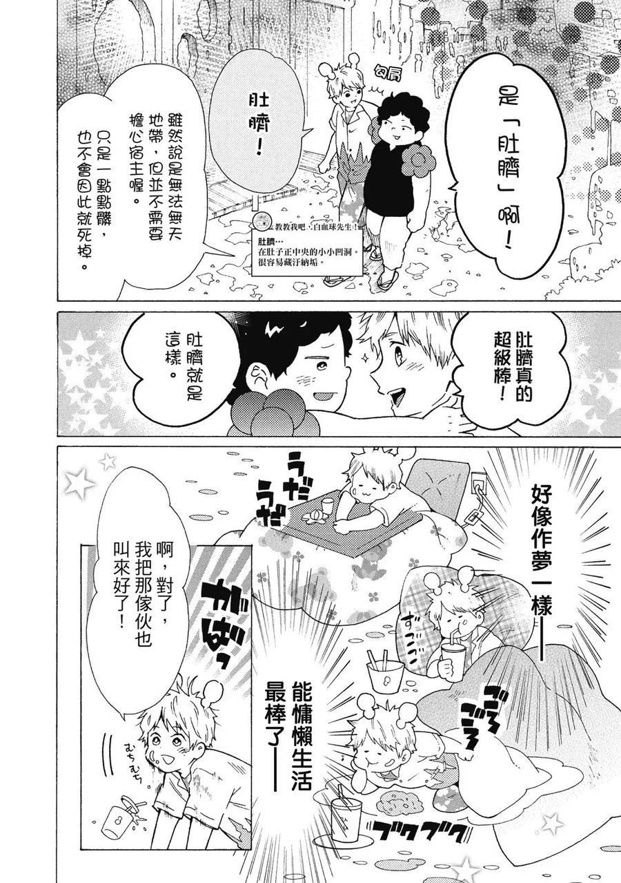 第104页