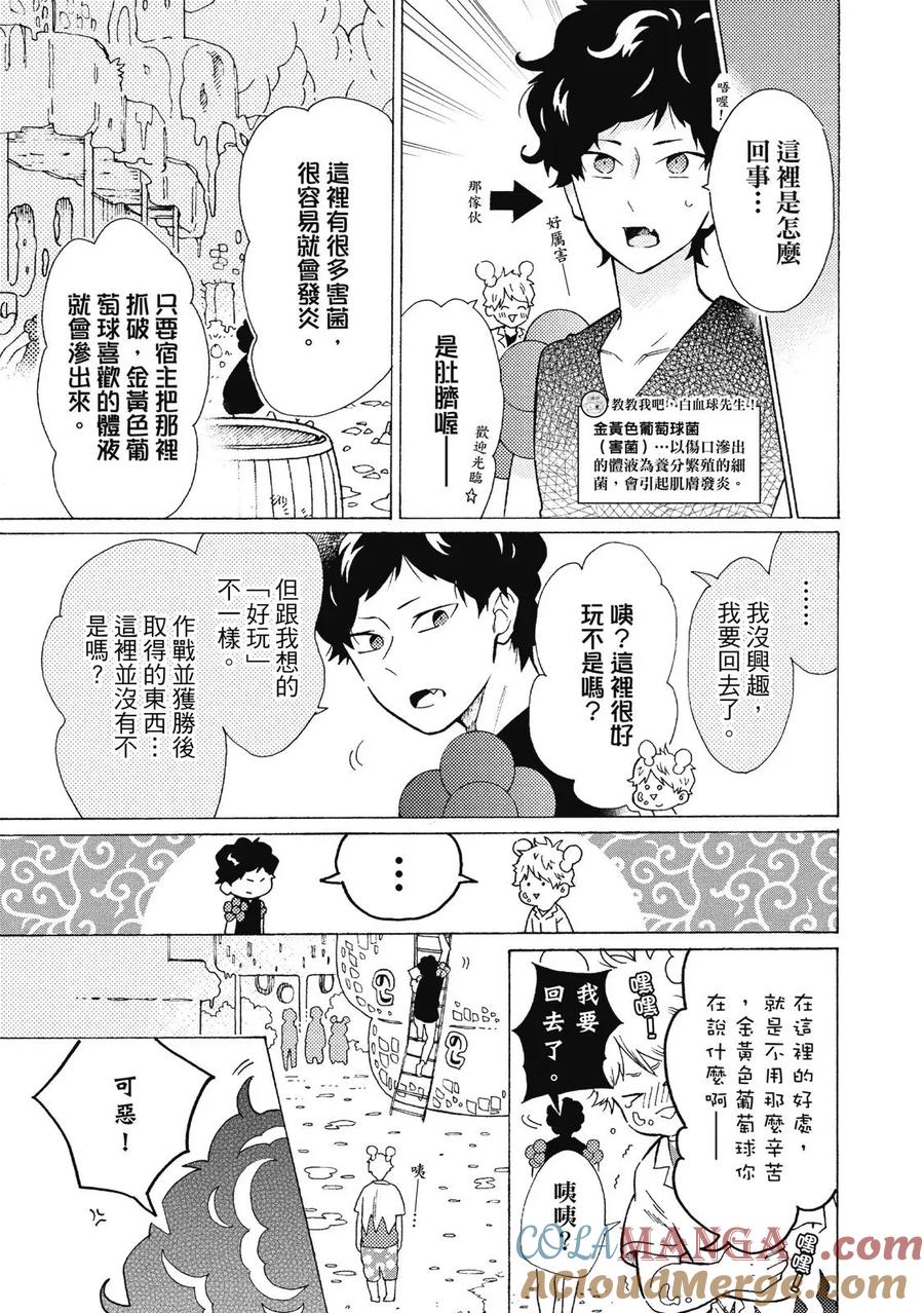 第105页