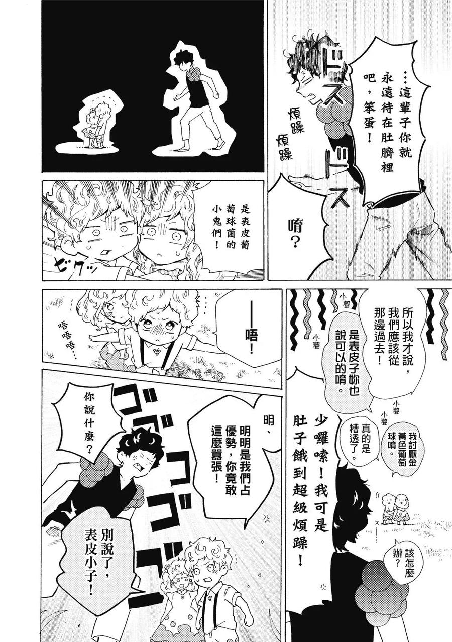 第106页
