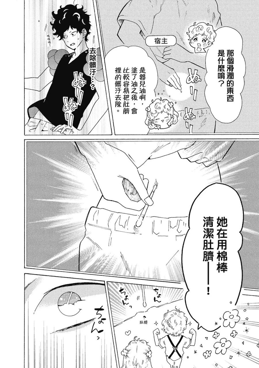 第108页