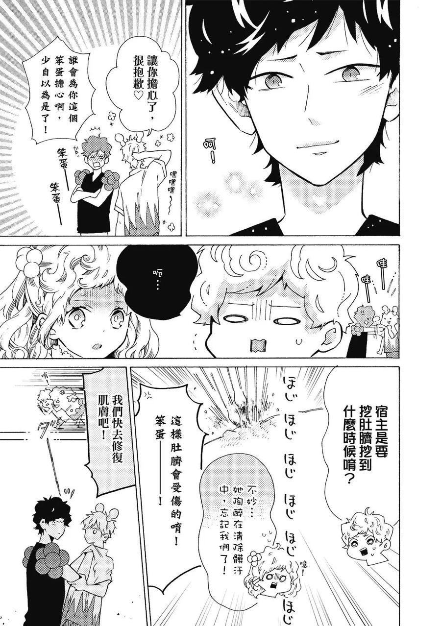 第111页