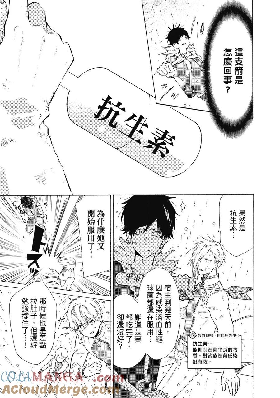 第117页