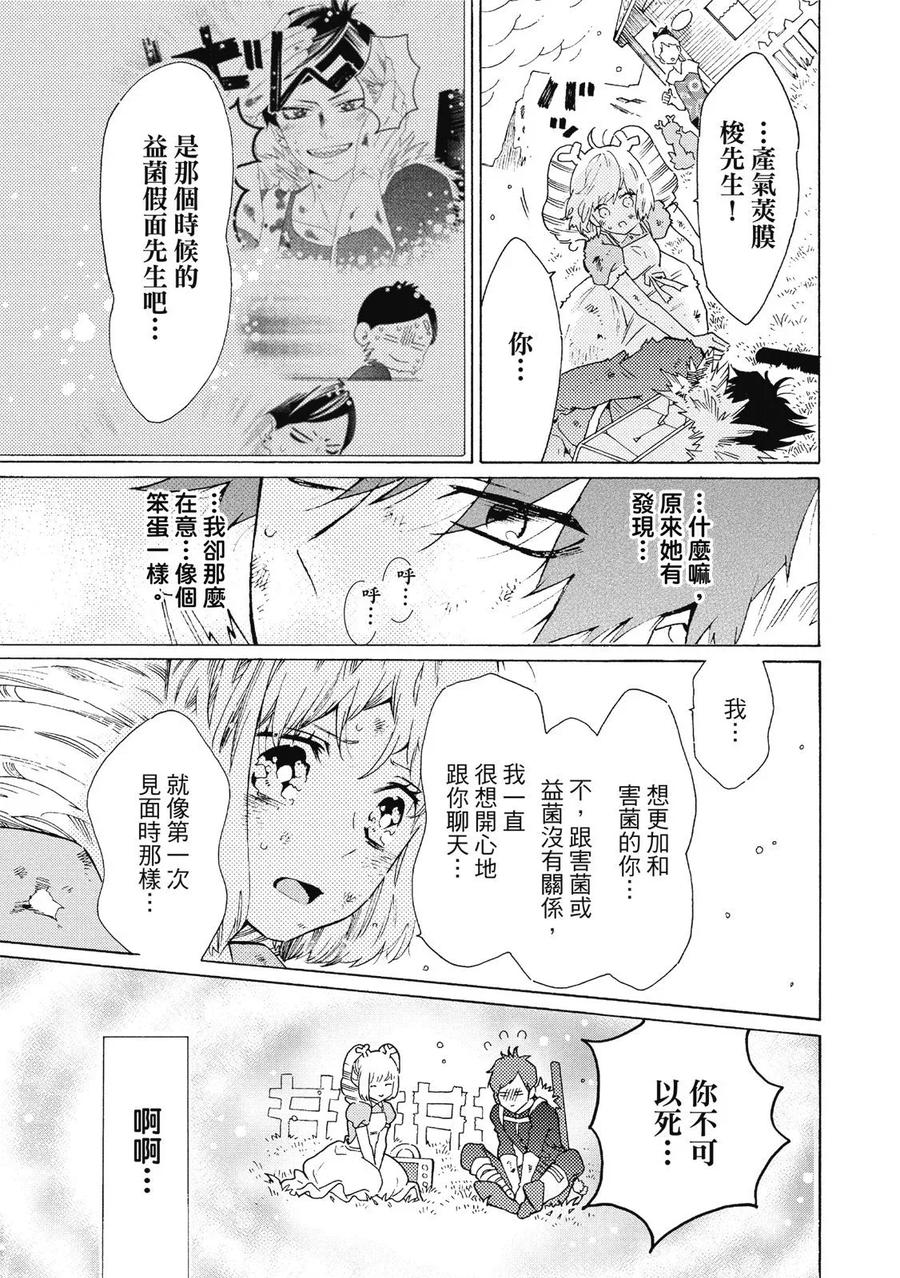 第127页