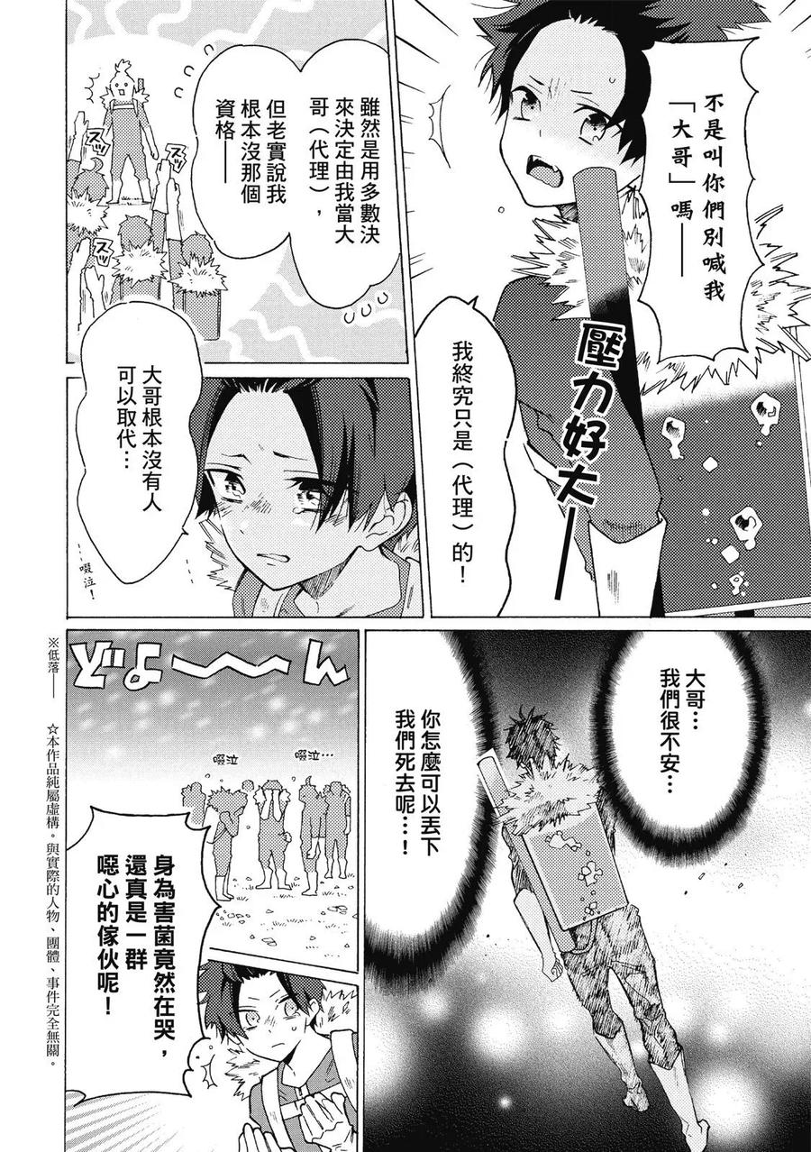 第130页
