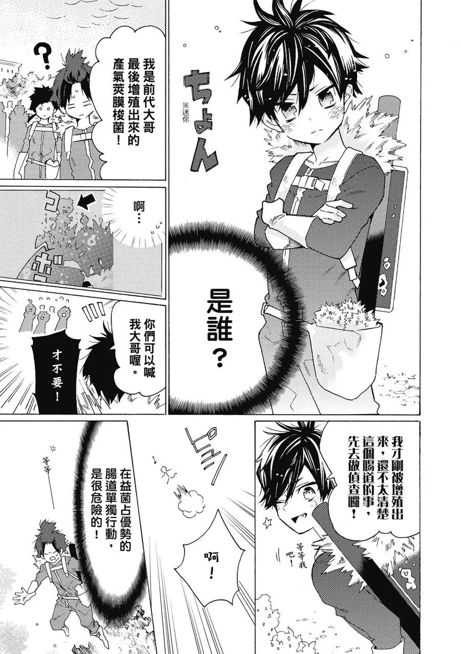 第131页