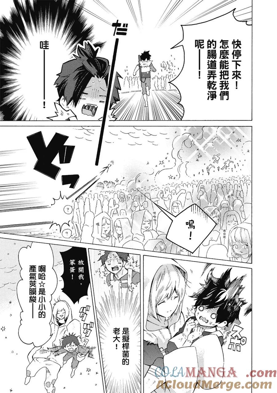 第133页