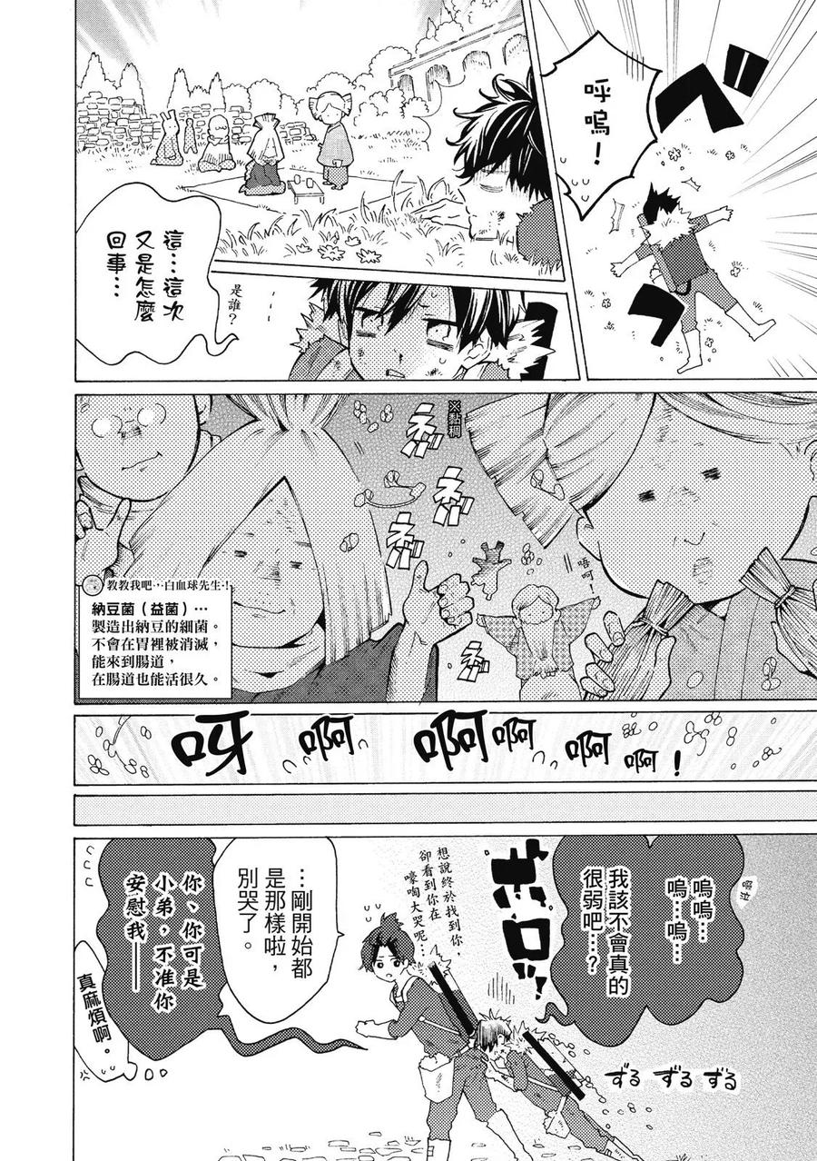 第136页
