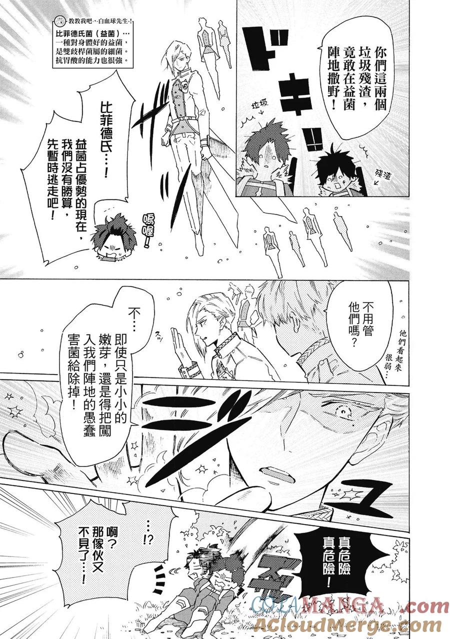 第137页