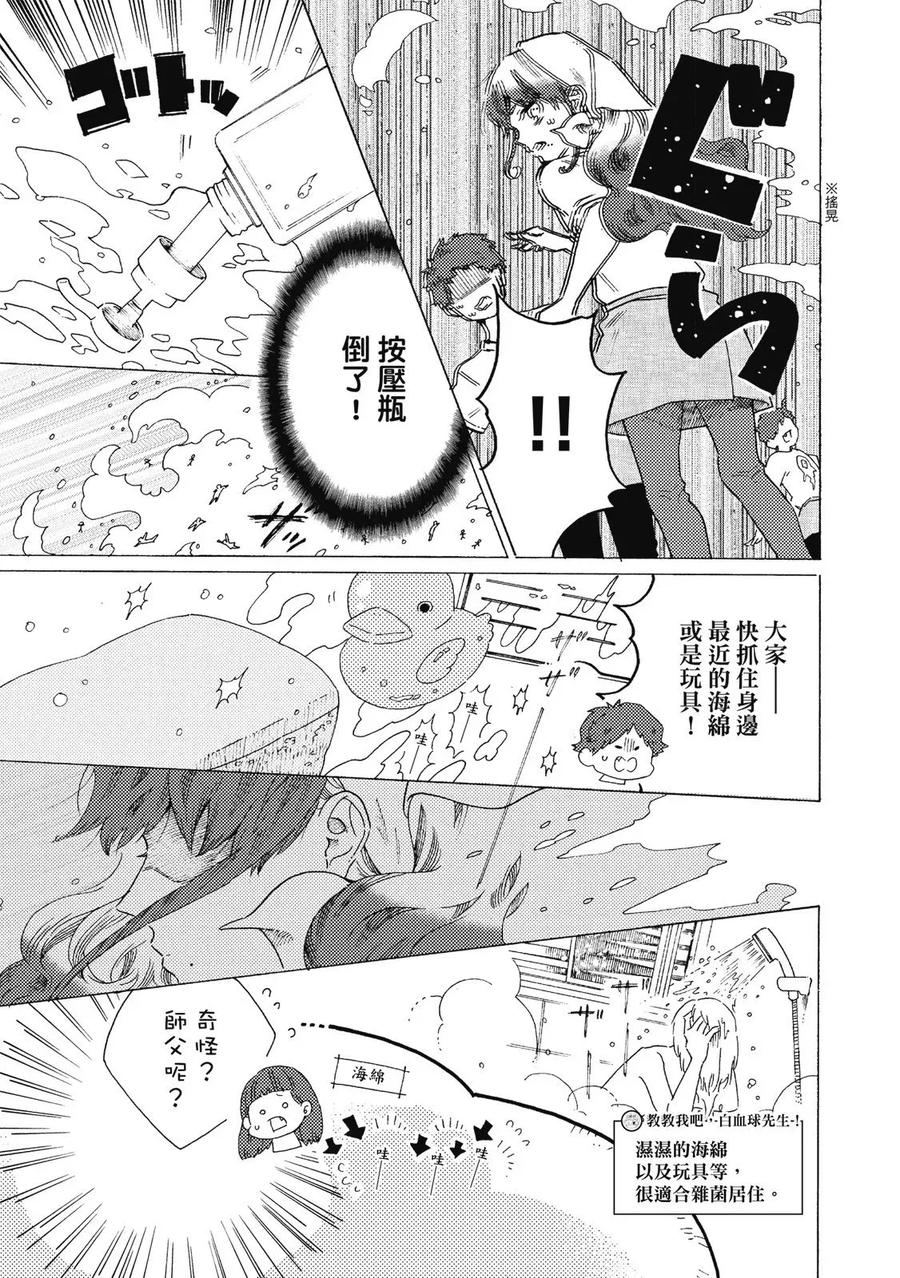 第59页
