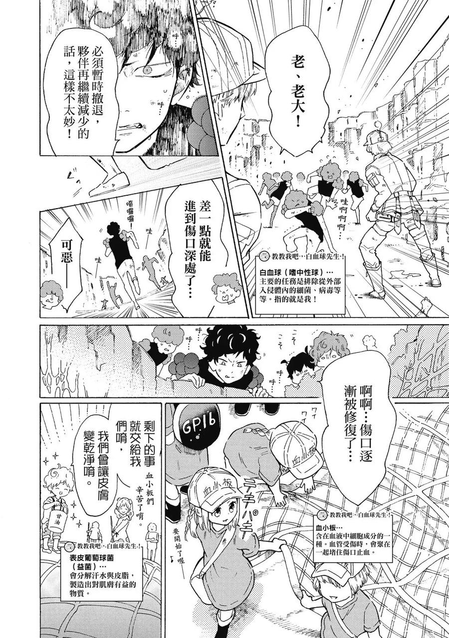 第70页