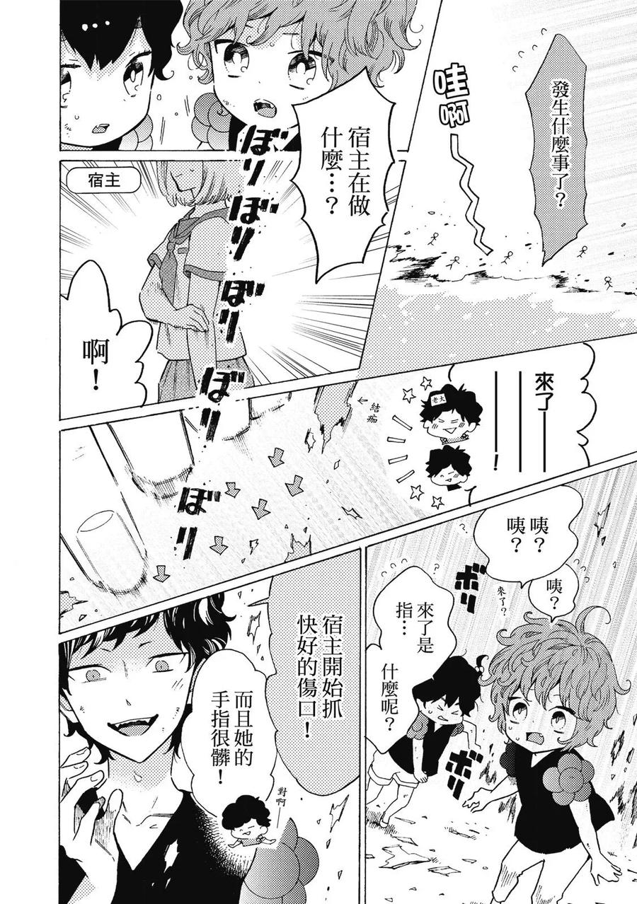 第72页