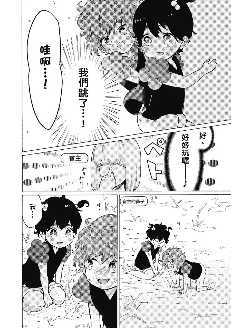 第80页