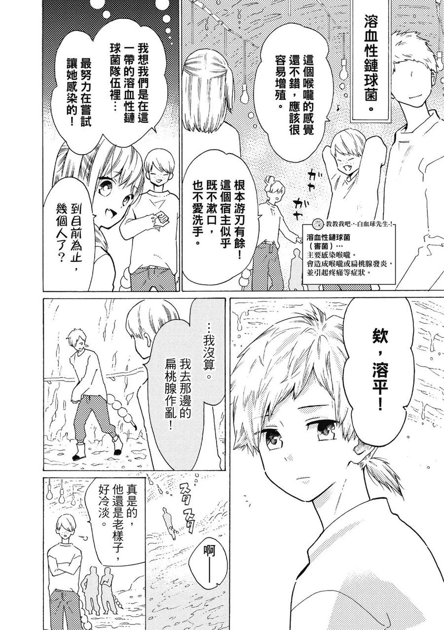 第84页
