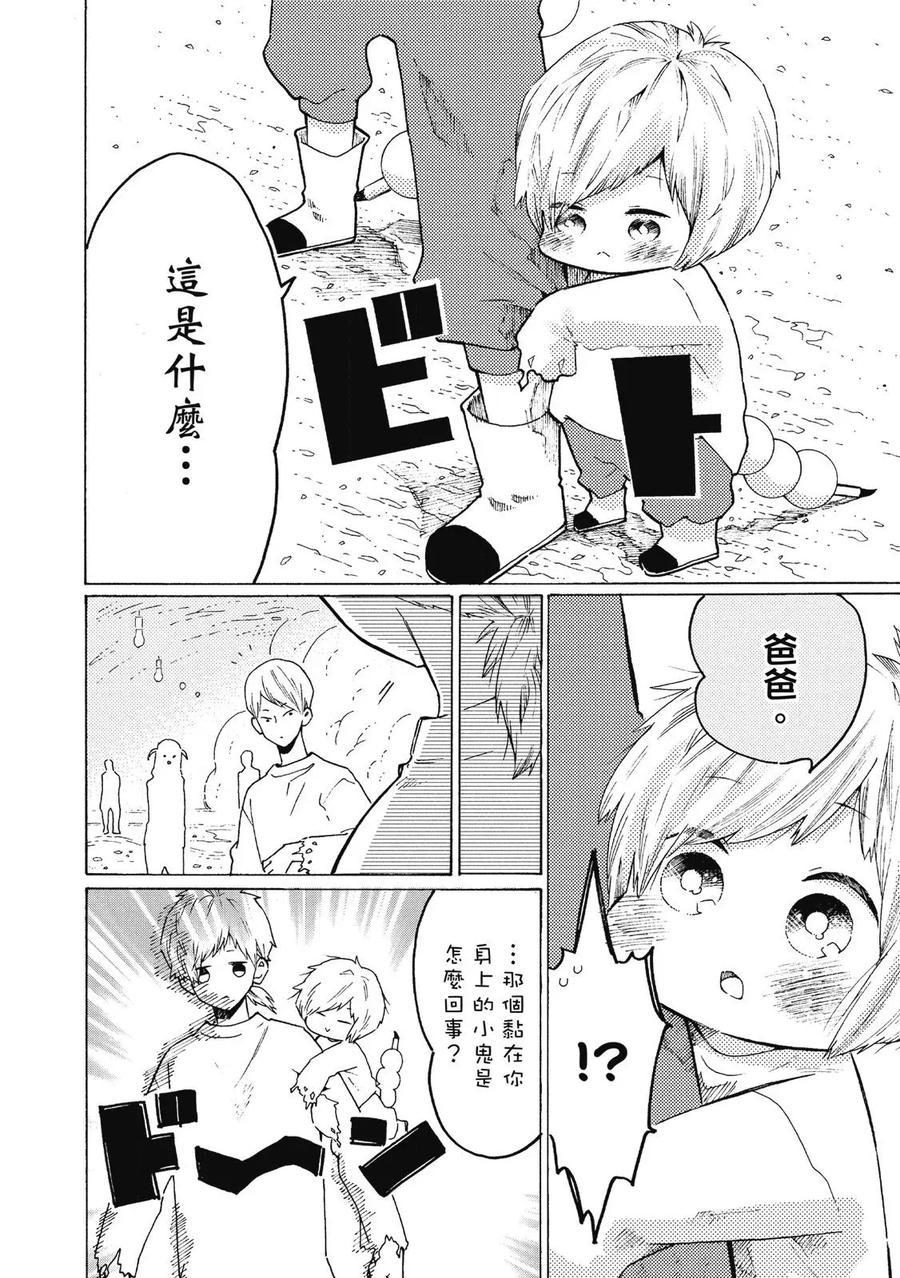 第86页