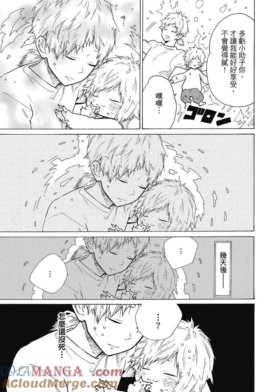 第97页