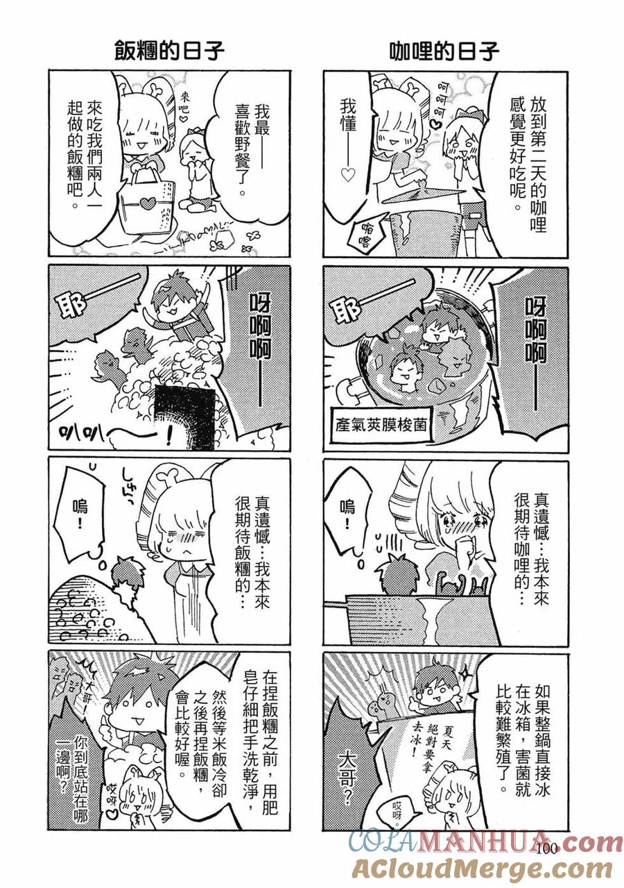 第101页