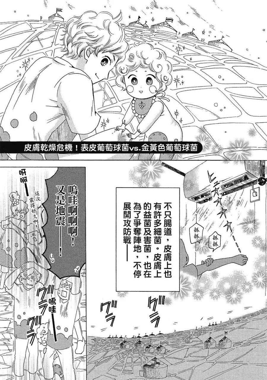 第102页