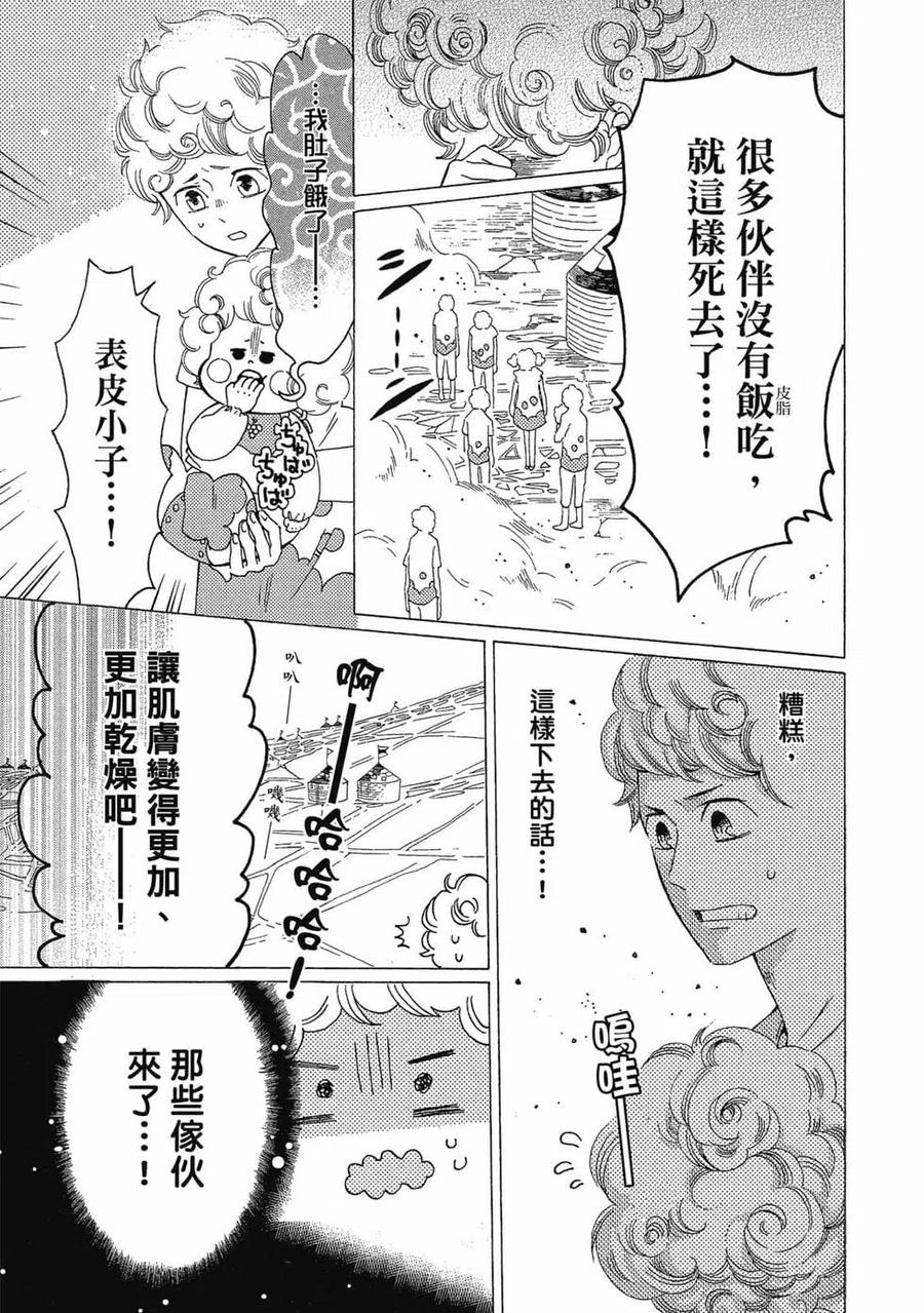 第104页