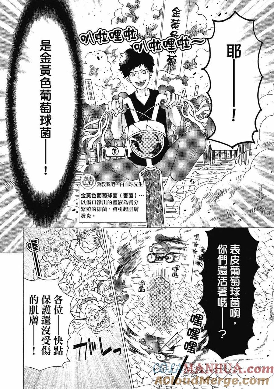 第105页